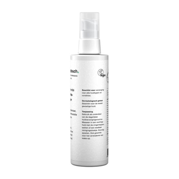 A bottle of Hemptouch purifying face cleanser (100 ml) on a white background.